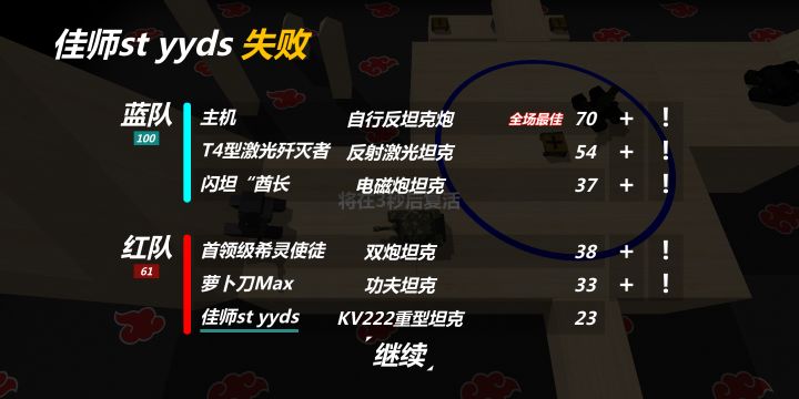 无语截图