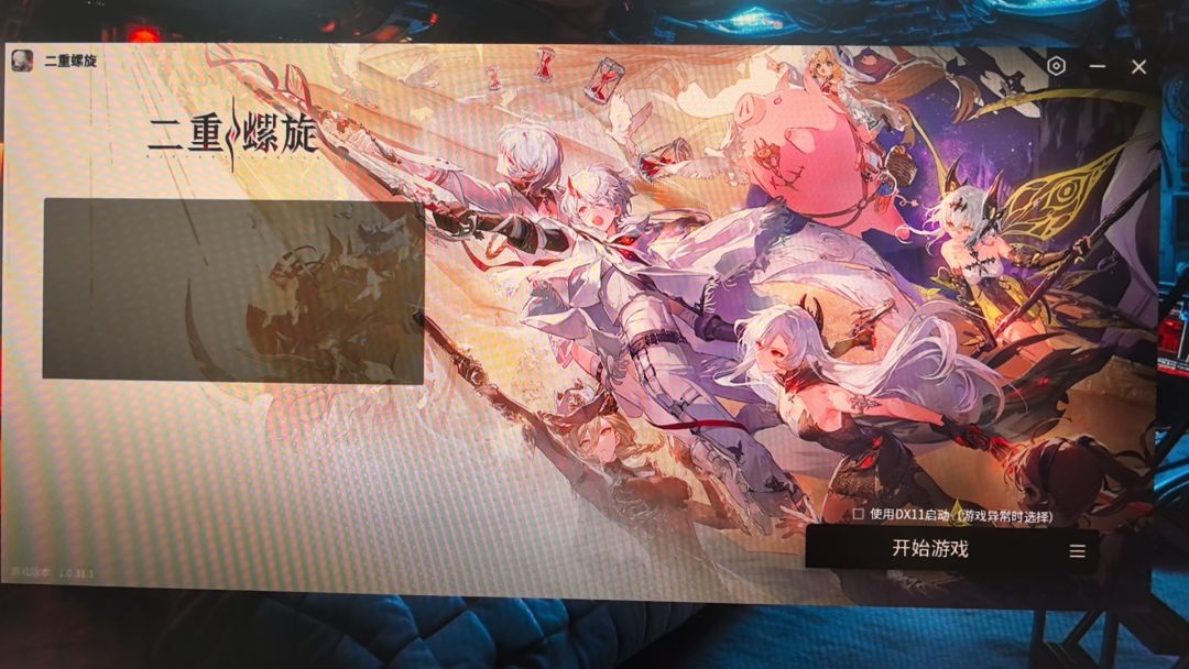 PC求助帖 2
