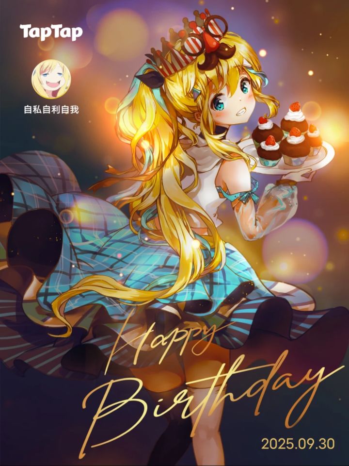 每年保留节目截图