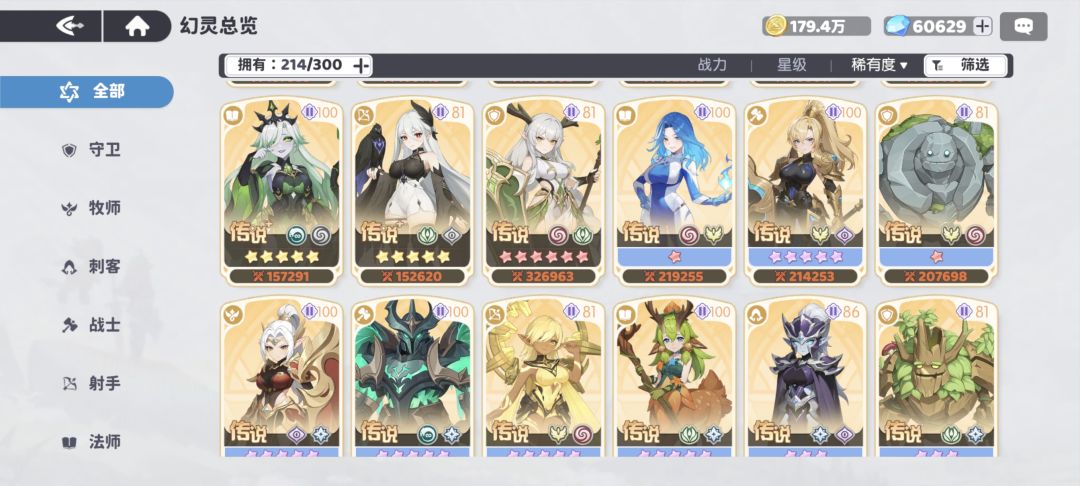 求搭PVP 3