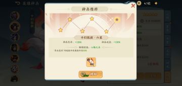 其实什么阵容都能玩