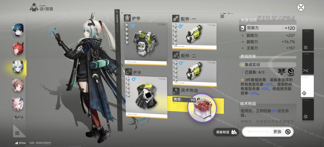 决为啥不用集成实训 1