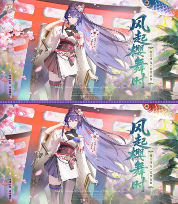 擦亮双眼，迎接春日眼力挑战