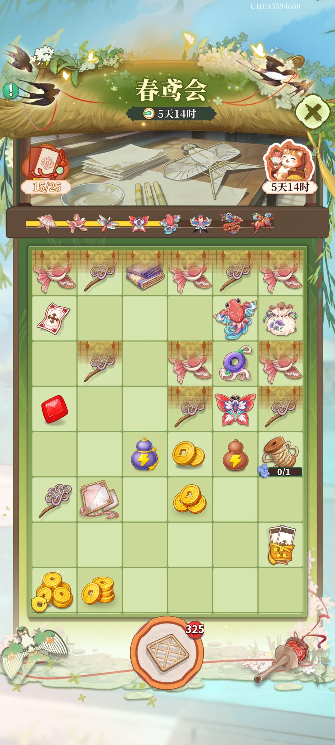 【小技巧】副棋盘5星卡牌截图