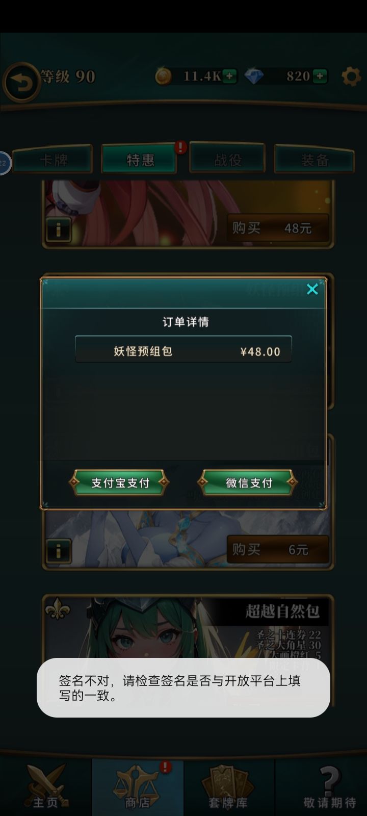充不了值 请问什么原因 1