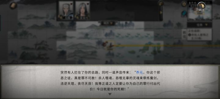 这个怎么救，开挂吗？截图