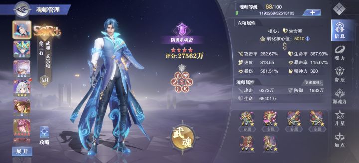 大佬们求问截图