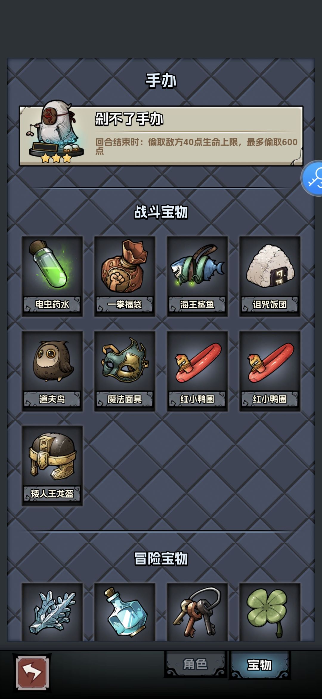 新鲜出炉的双红鸭圈 1