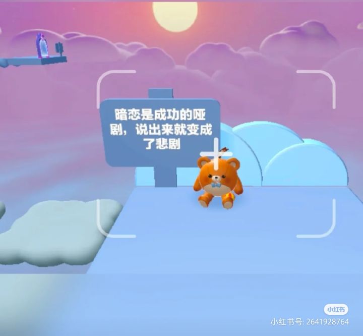 暗恋是成功的哑剧,说出来就变成了悲剧
暗恋就像透不过光的纸,而那层纸是我的理智假装看不见,余光千万遍
喜欢一个人第一时间是自卑
是笔墨写不尽的思念.
和你擦肩而过的时候,我看了你好久
喜不喜欢眼神早已表达了
就那一次很近的距离让我想了一天
初始是木兰诗,结局是秋思
说不遗憾是假的可是遗憾又能怎么办
常常为了看他一眼多绕两个红绿灯却在超市偶遇时躲在了货架
装作不在意才是最好的表白
我暗恋你就像那电影截图