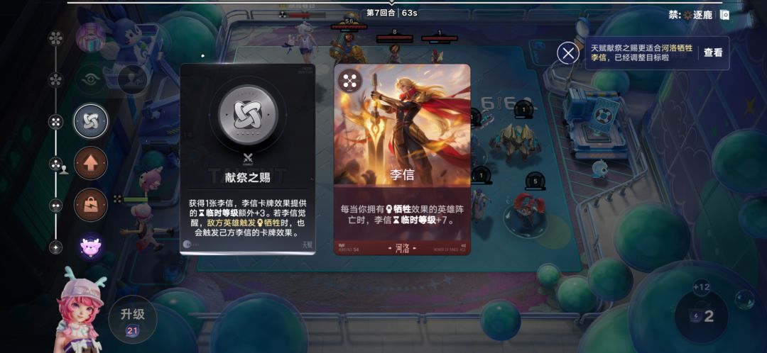这天赋要是不赢有点说不过去了。 1