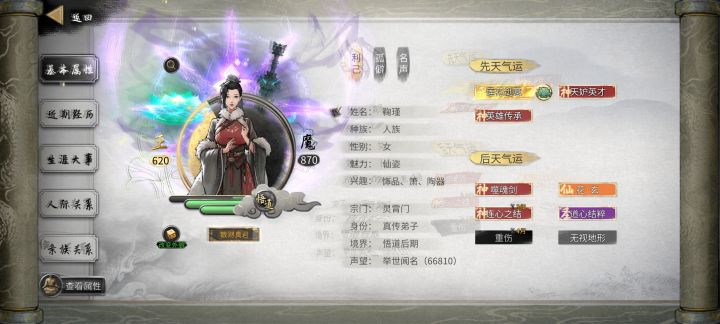 我成紫霞仙子了截图