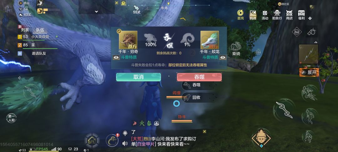 我要记录下这个令人绝望的时刻 2