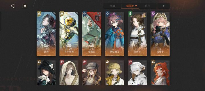 萌新回归想问几个问题截图