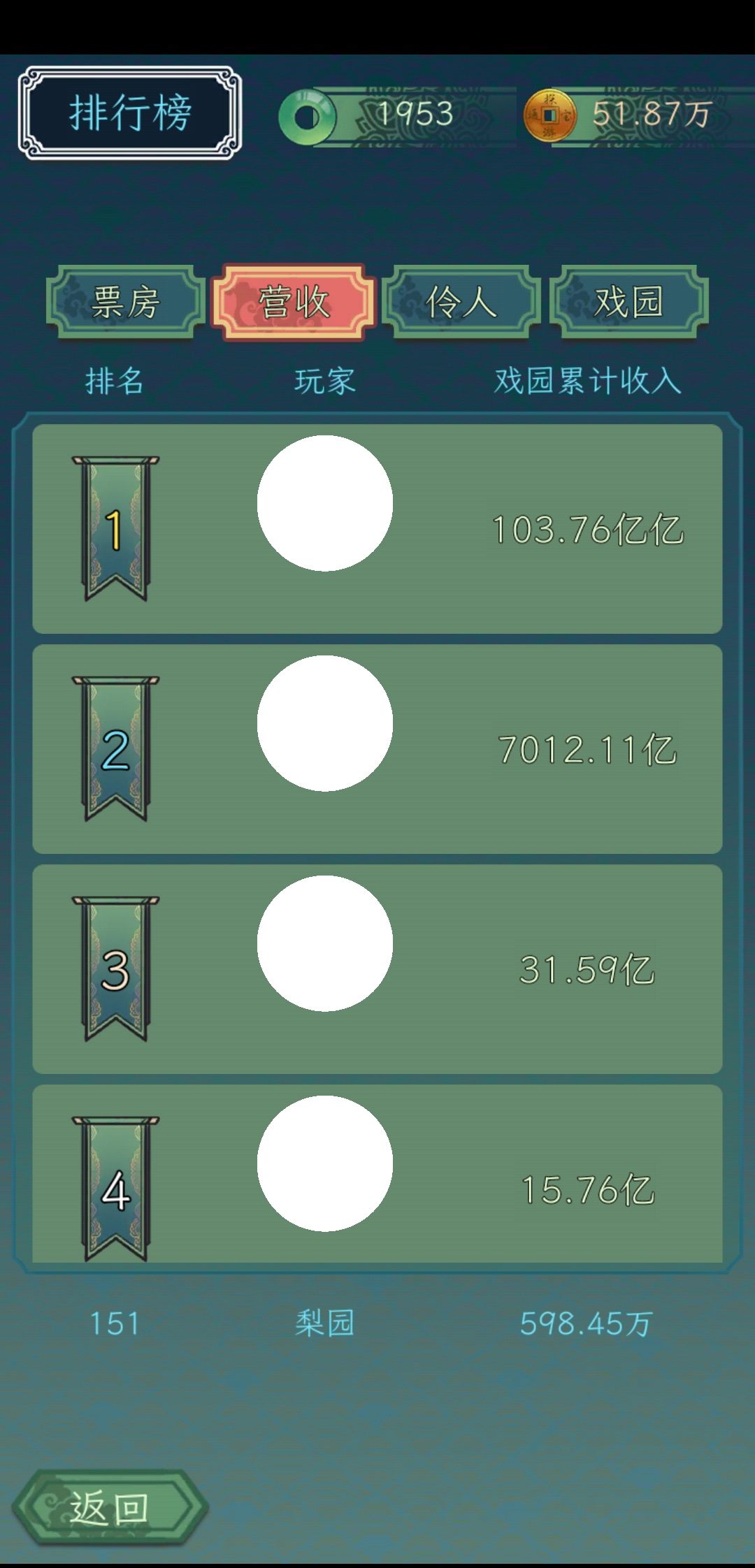 你们这样玩有意思吗? 2