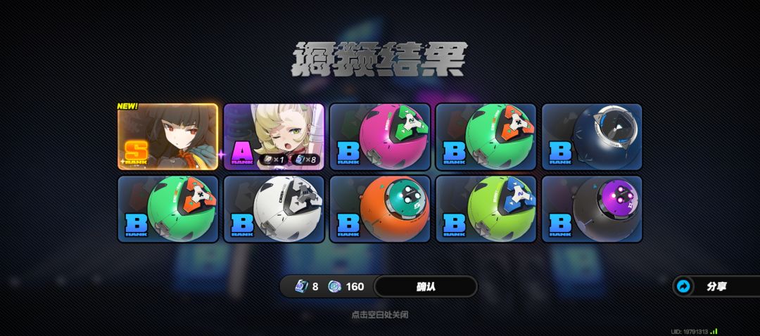 啊这 2
