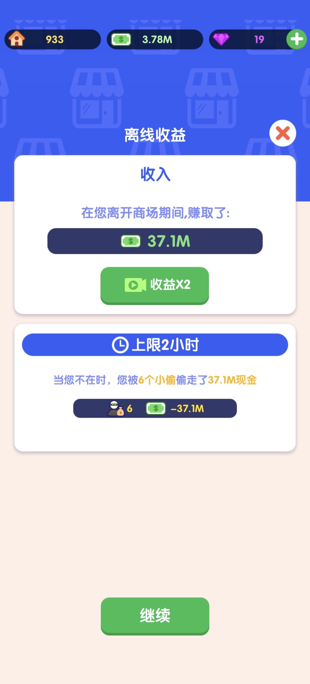 幽默 2