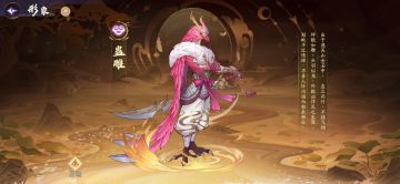 新手攻略灵妖分类篇