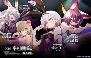 【骑士契约✨】