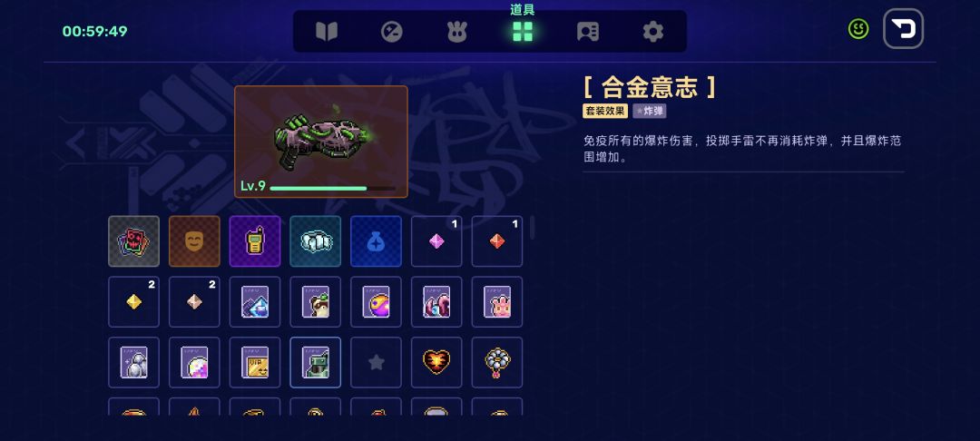 直接无敌了好吧 13