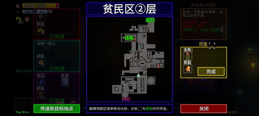 新人物,贫血患者 1