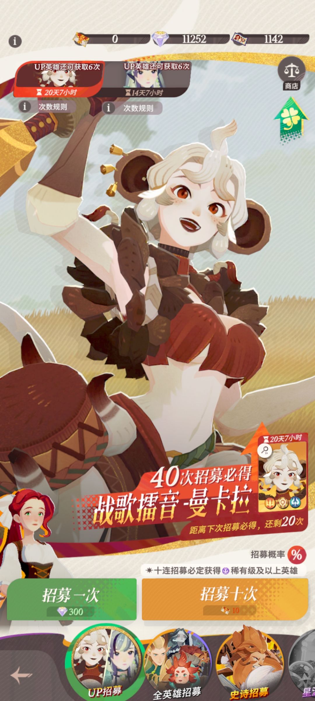 0氪白嫖第八天 2