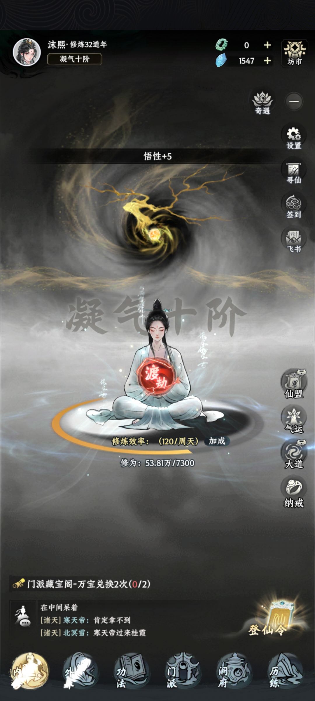 v我50 1
