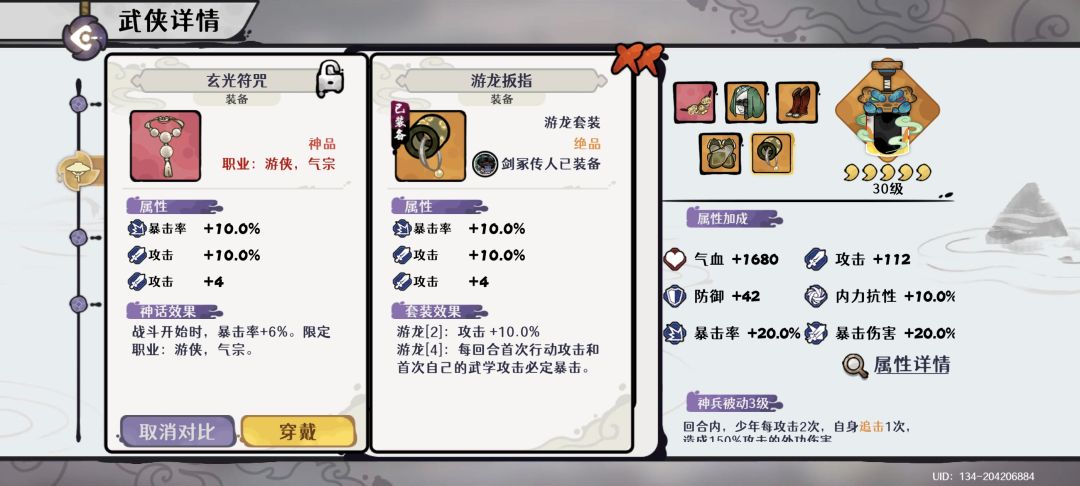 红色的意义是? 1