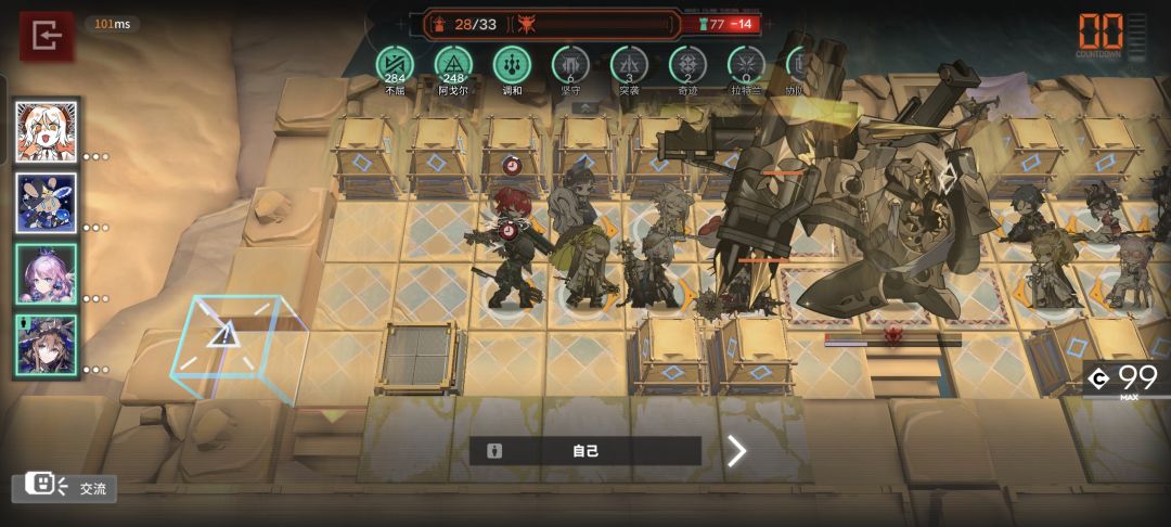 bug?不屈叠满了还能死 1