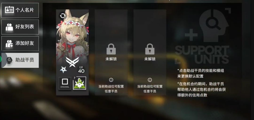 求助 2