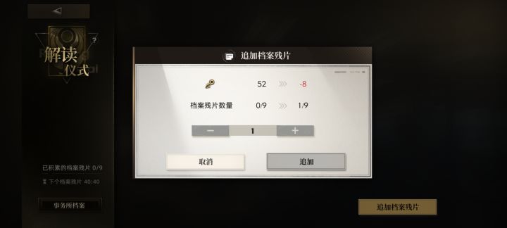 不懂就问截图