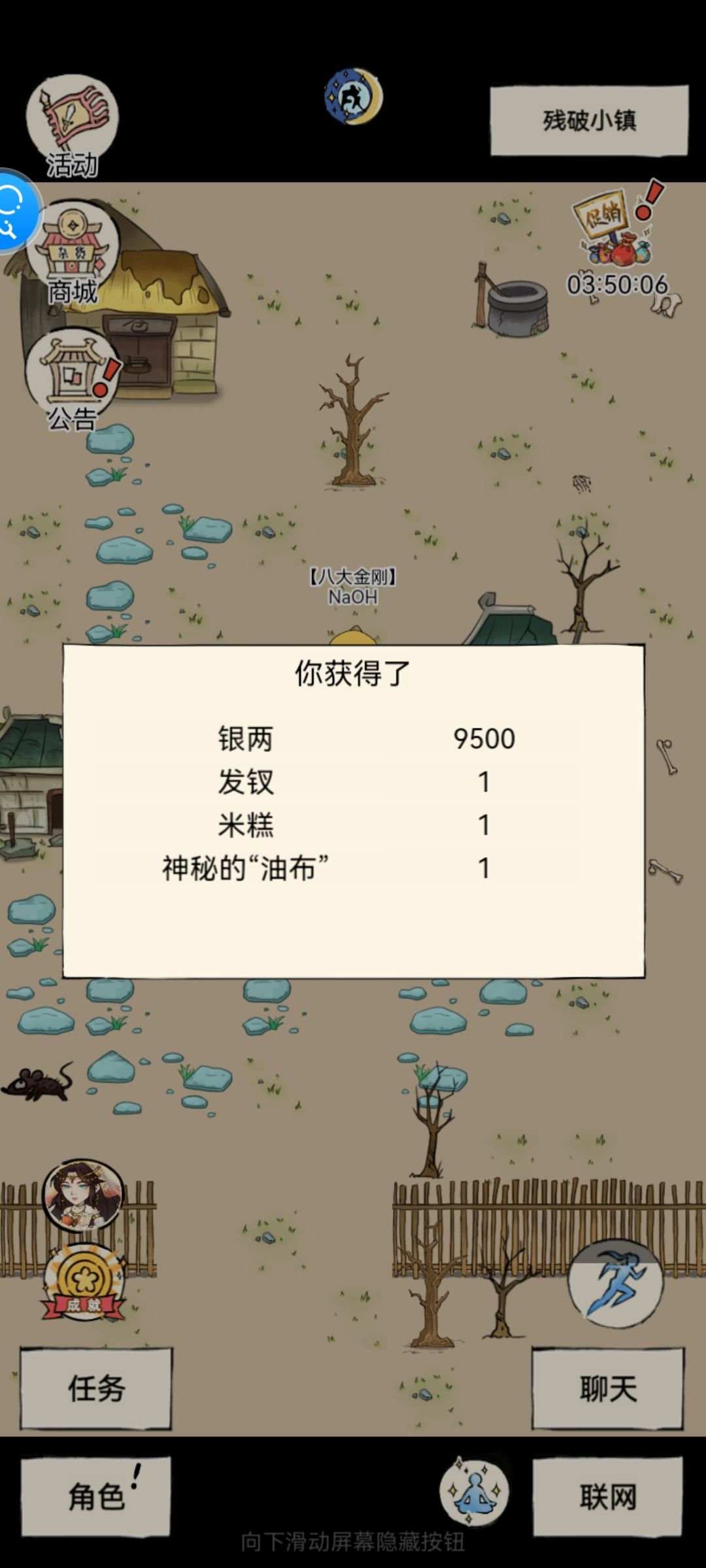 第三次出爪子 2