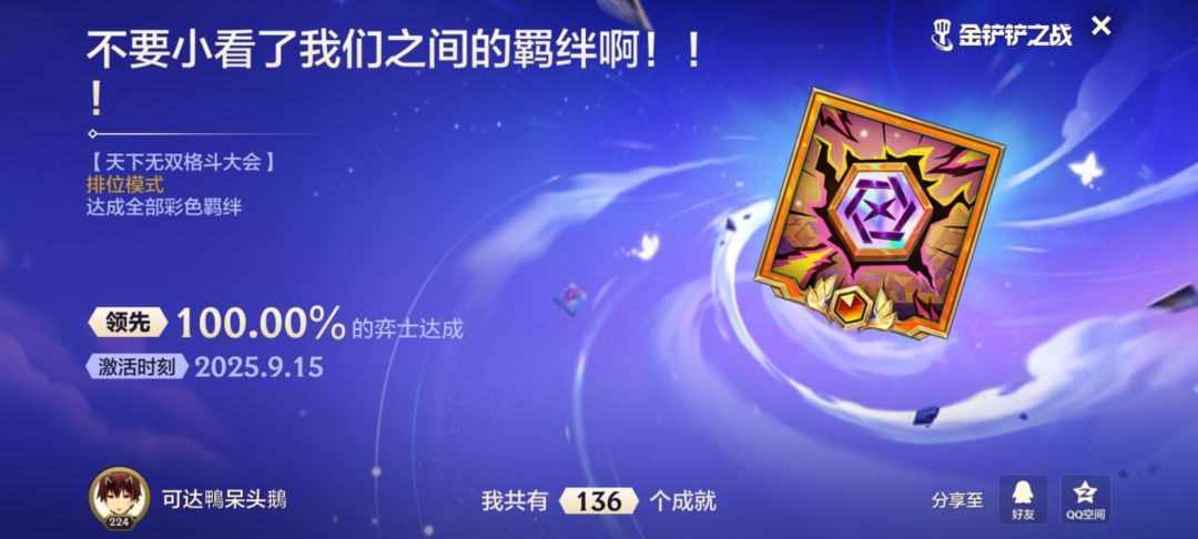 这是个很无聊透顶的赛季 2