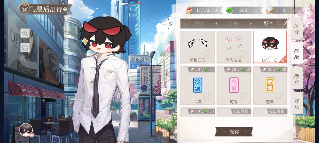 一元小礼包 2