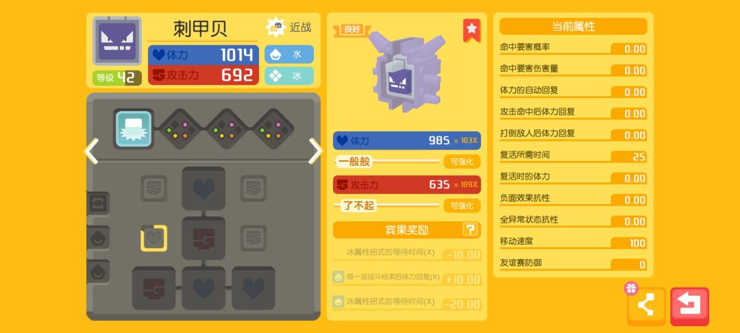 这个要搭配什么石头? 1