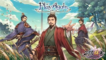 赛季模式已更新 速度下载游玩