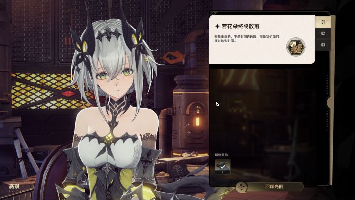 我哭死了,怎么还是死了啊!就一定得刀么!截图