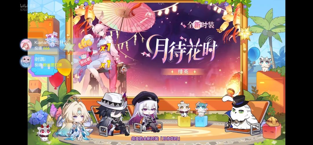 4.6前瞻直播兑换码 3