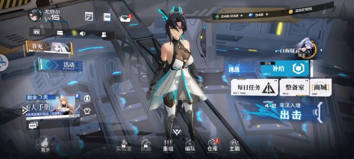 伪装的客服截图
