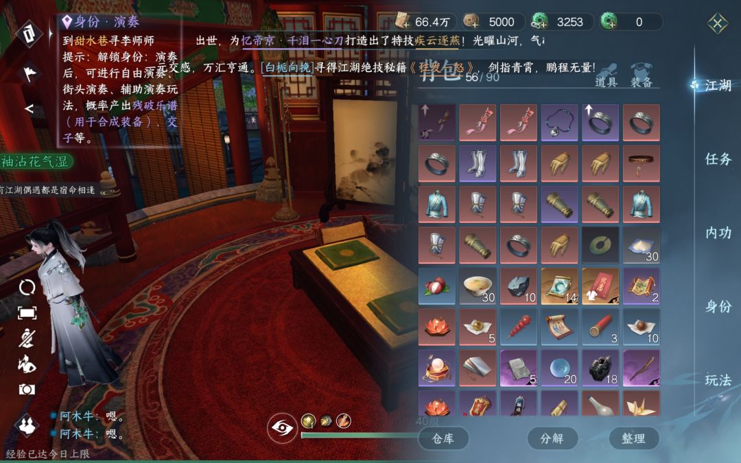 集市红装、紫装盒子 2