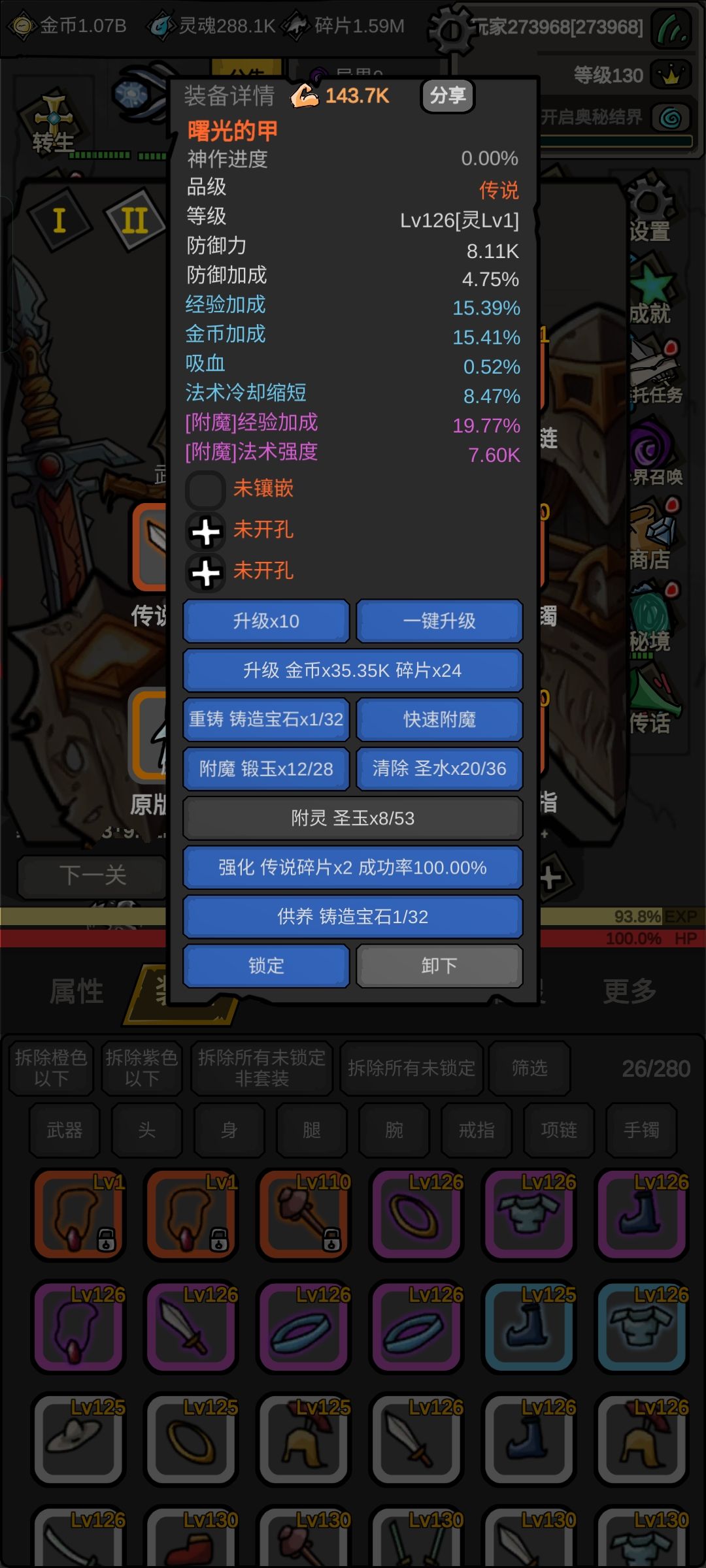 这个能用么 1