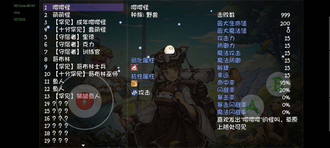 剑神来也 2