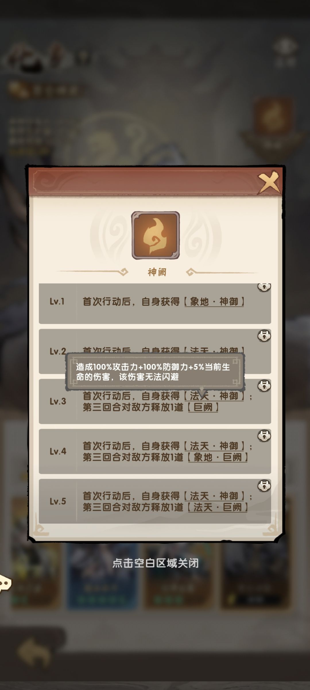 先遣服9/20换皮级更新，夏日活动换皮 16