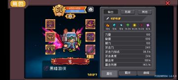 黑暗游侠的看过来