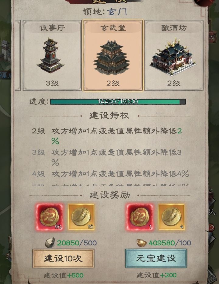 S2赛季商店兑换攻略(一) 2