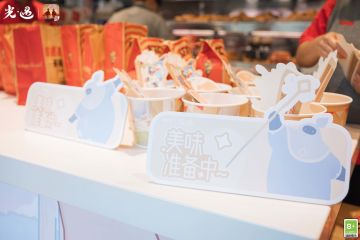 香气四溢 美味聚会 |《光·遇》×肯德基线下活动返图