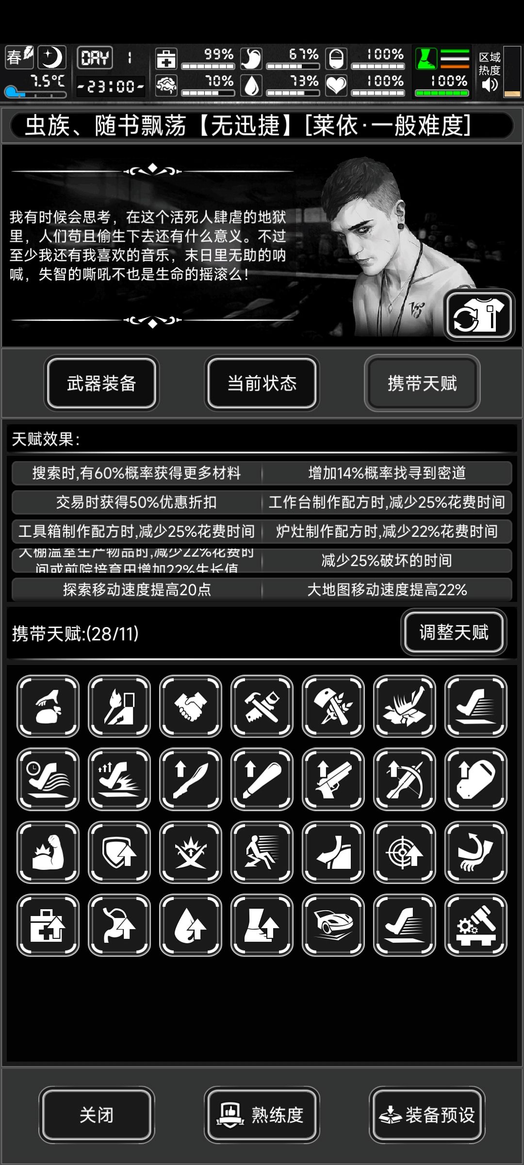 回坑求助T_T 1