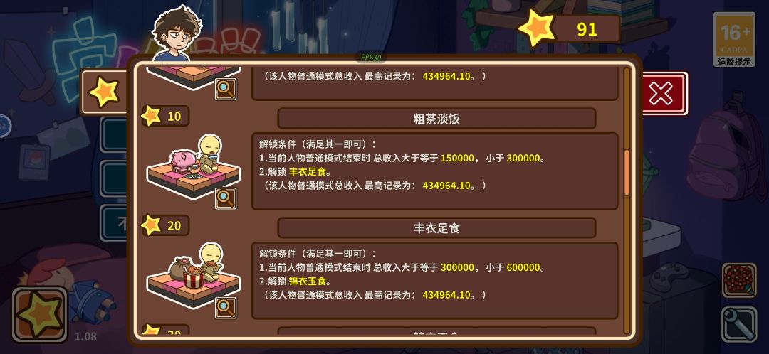 摸索摸索 1