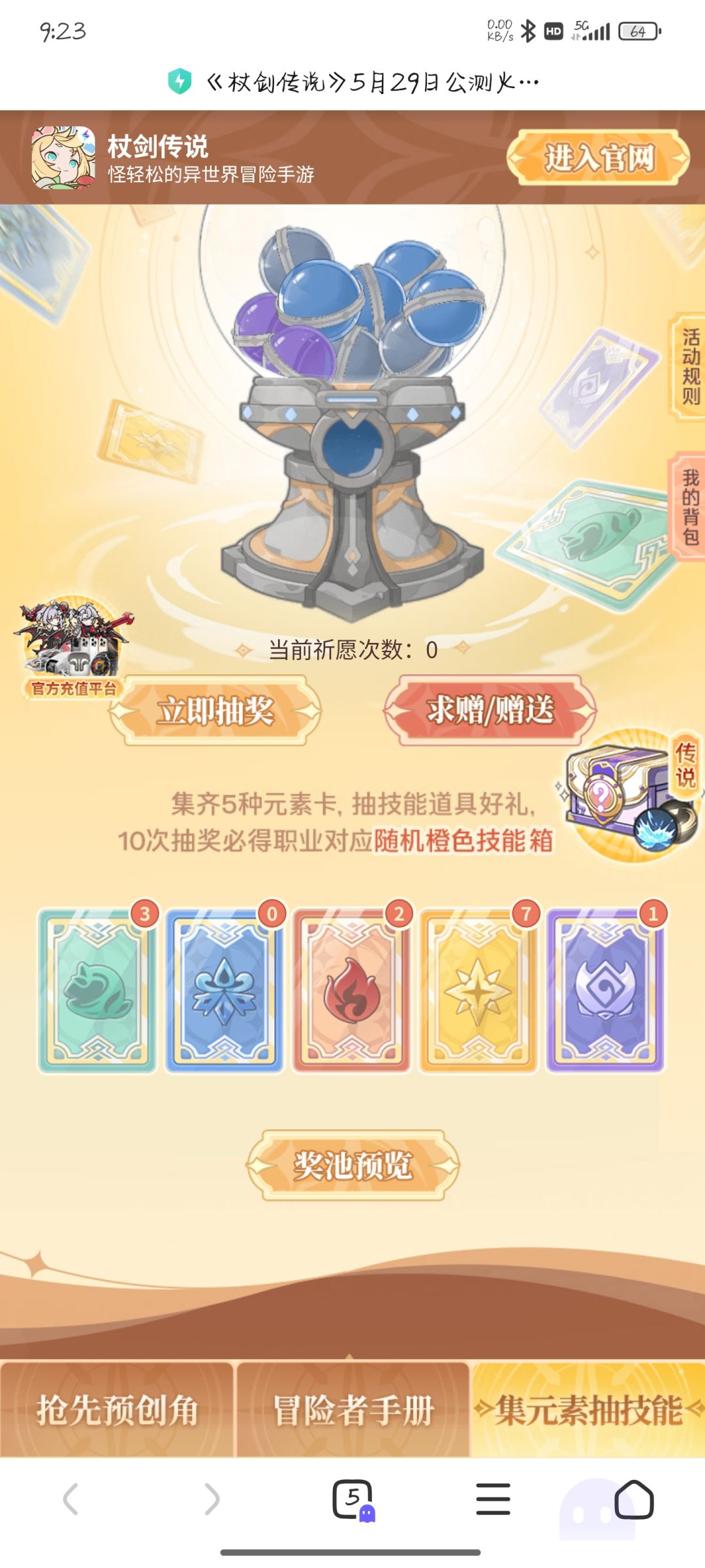 光换2水1暗 1