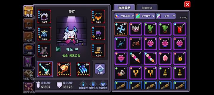 老哥们 刚回坑截图