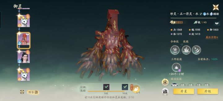 终于出货了截图